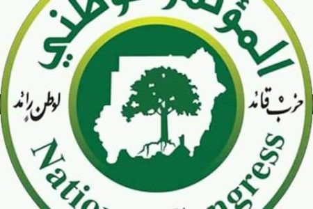المؤتمر الوطني يتبرأ من تصريح منسوب له ويتوعد ناشري الأكاذيب