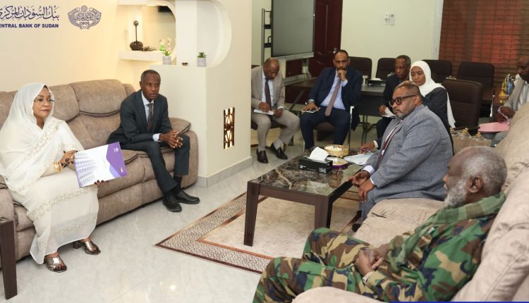 بنك السودان المركزي والمالية يبحثان