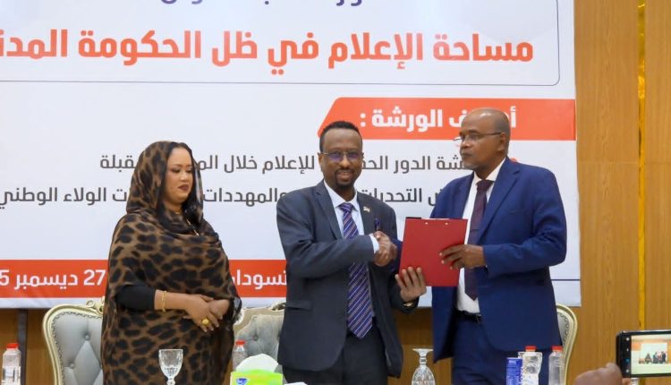 ورشة عمل إعلامية تصدر توصياتها