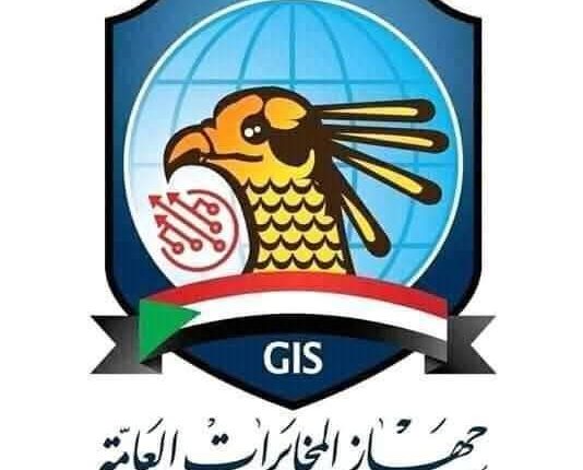 جهاز المخابرات العامة يفتح باب التقديم