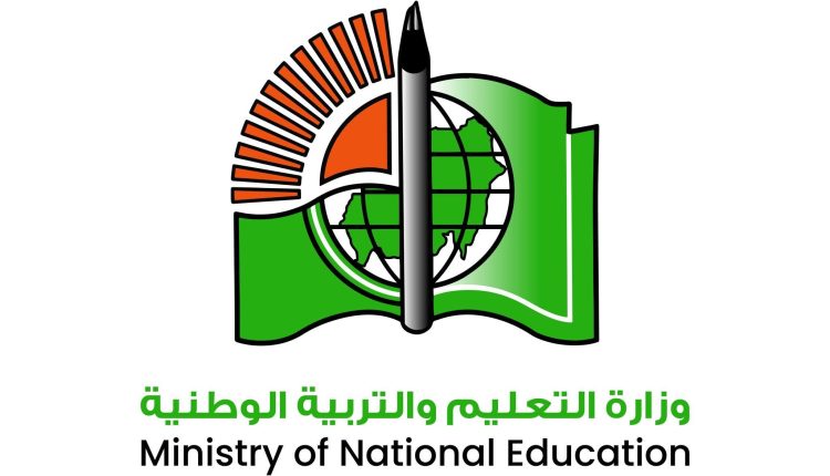 وزارة التعليم تعلن جدول امتحانات الشهادة