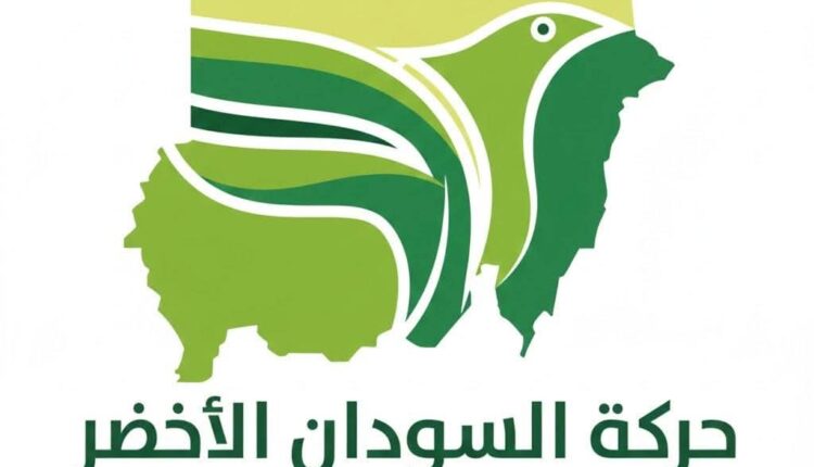 حركة السودان الأخضر تضع مطالب مهمة