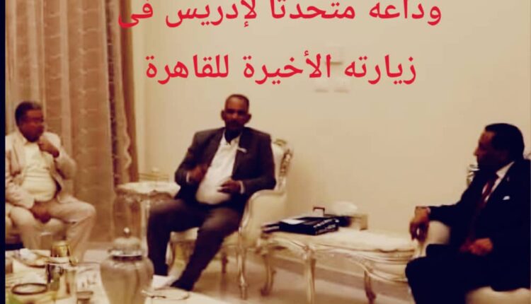 لجنة الأمل للعودة الطوعية