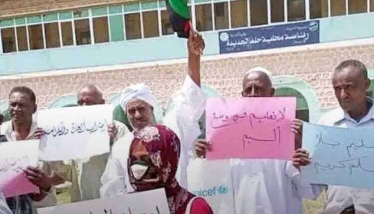 إضراب المعلمين السودانيين يتواصل في الولايات