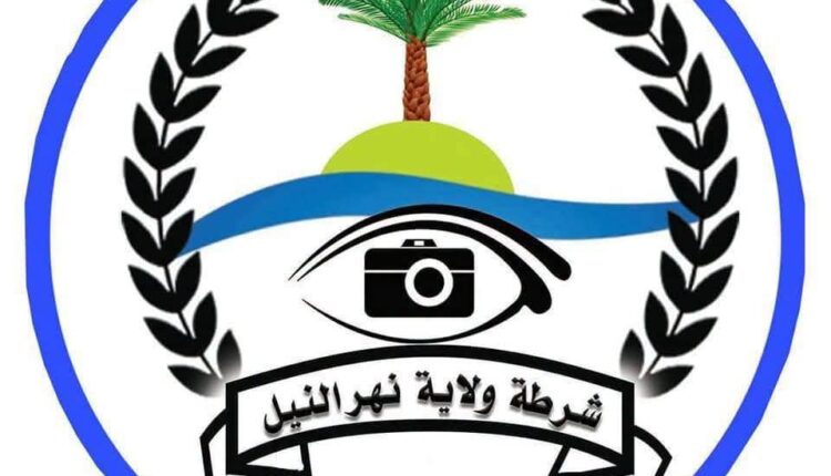 لجنة أمن ولاية نهر النيل تكشف حقيقة نهب طالبات «الشيخ البدري»