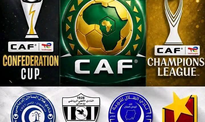 الدور التمهيدي لأبطال افريقيا2026