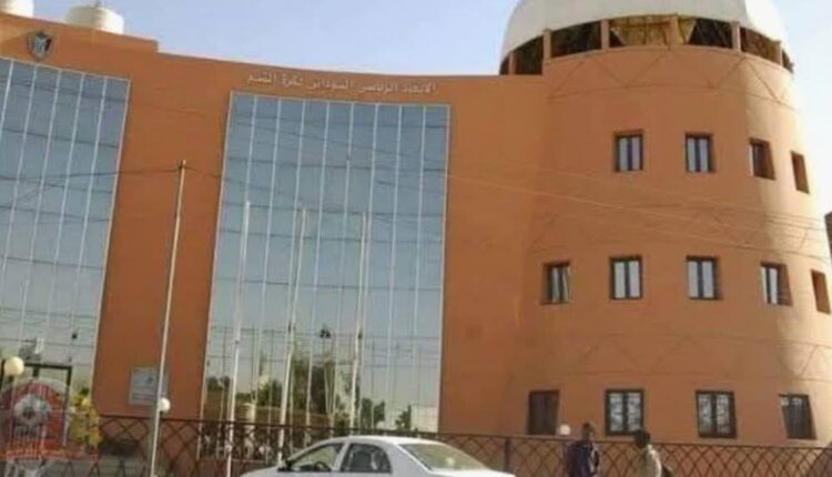 الاتحاد السوداني لكرة القدم يشكل لجنة تسجيلات اللاعبين